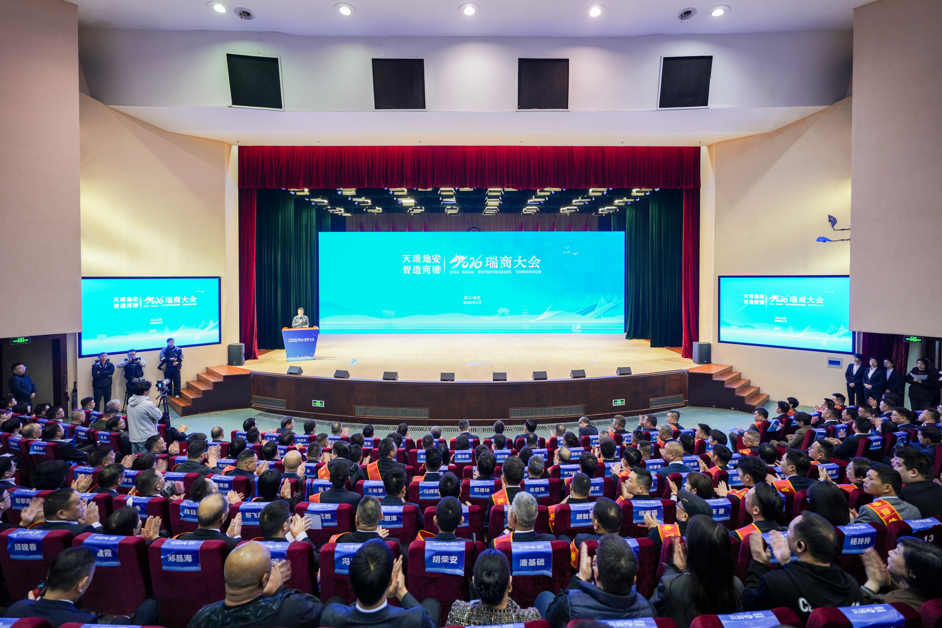 浙江力諾 | 浙江力諾榮膺2026瑞商大會雙項大獎